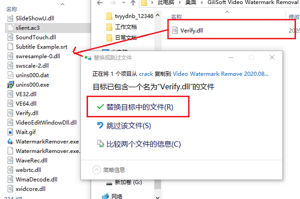 202206071819331717960007