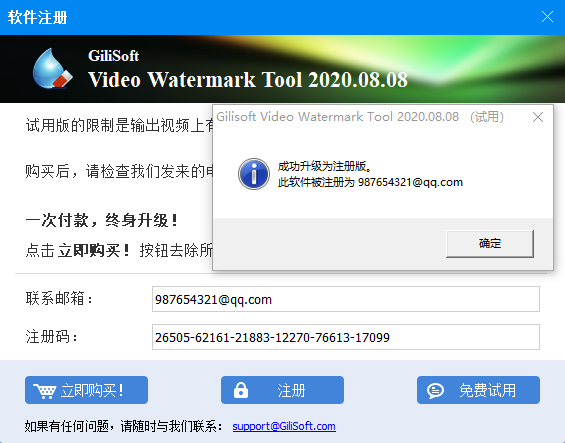 202206071819339755990008