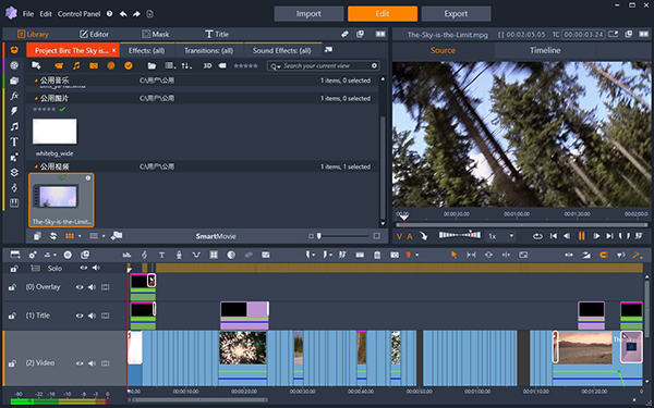 Pinnacle Studio Ultimate24破解版