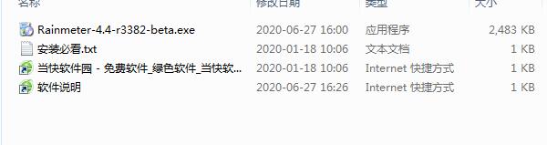 202206071824183917750001