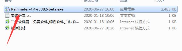 202206071824188190970002