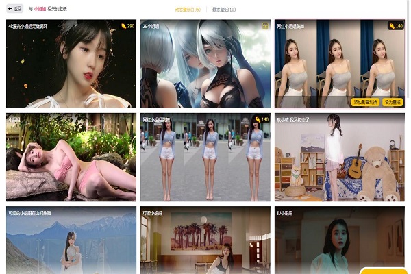 元气桌面(动态壁纸桌面)