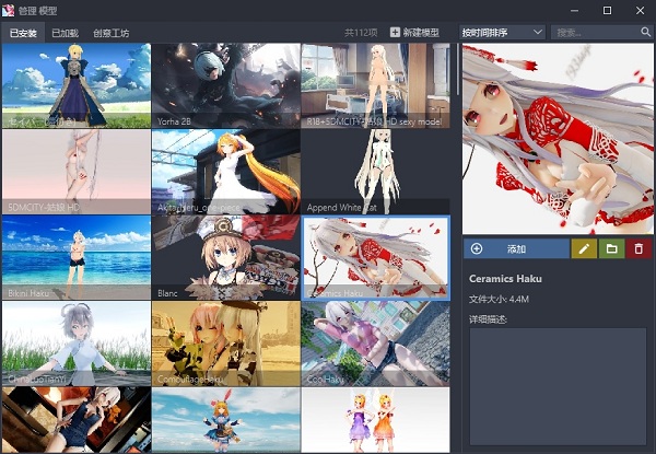 202206071825499566010002