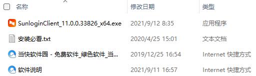 202206071829036025540001 202206071829036025540001