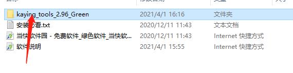 202206071833300400770001 202206071833300400770001
