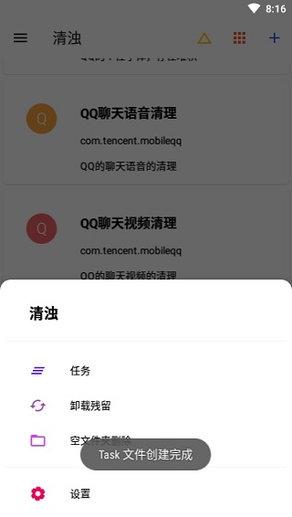 202206071838063015090000 清浊