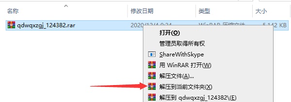 202206071839219079720001 202206071839219079720001