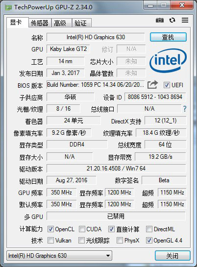 202206071839570181210000 TechPowerUp GPU-Z中文版
