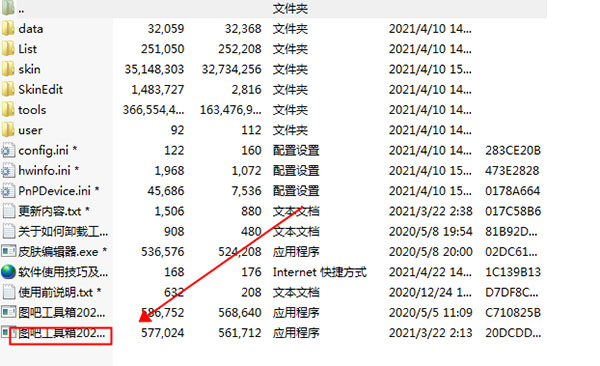 202206071840390346670001 202206071840390346670001