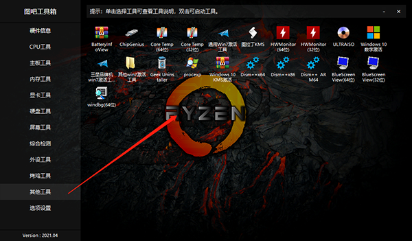 202206071840422478680006