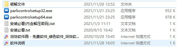 202206071842085460350002