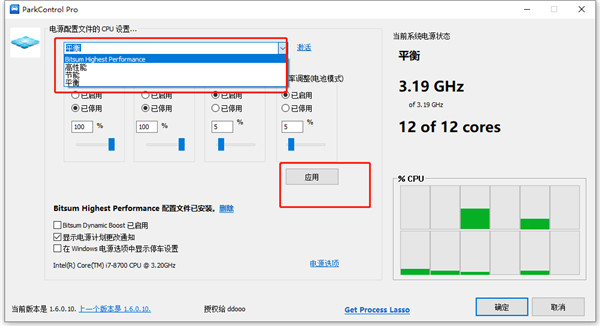 202206071842128946410010