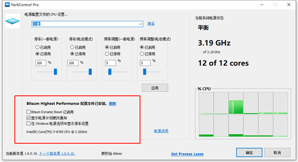 202206071842133607420011