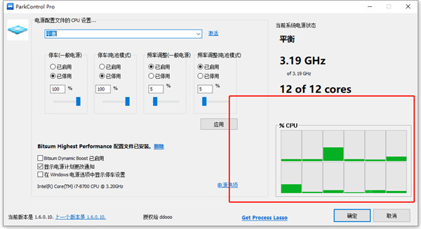 202206071842138308420012