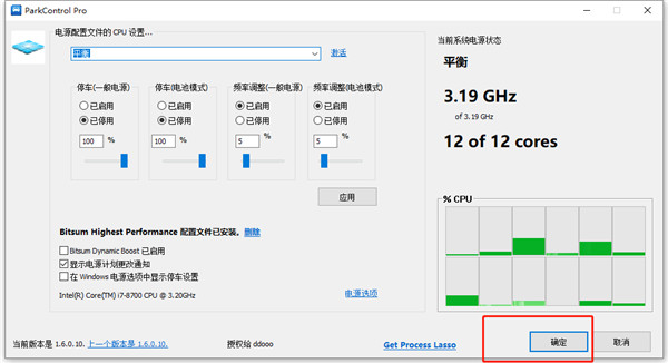 202206071842146382330013