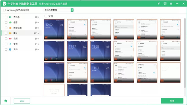 202206071849148238490007 202206071849148238490007