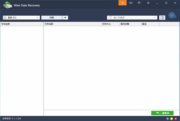 Wise Data Recovery破解版