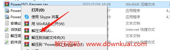 202206071854521004240007 202206071854521004240007