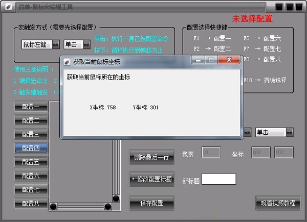 202206071856216865760002