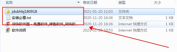 202206071856225224340003 202206071856225224340003