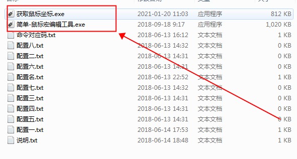 202206071856230118480004 202206071856230118480004