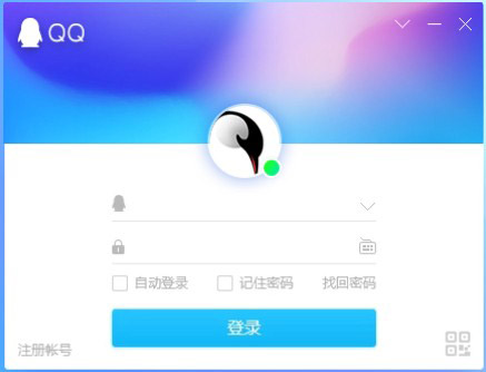 腾讯QQ2022最新版