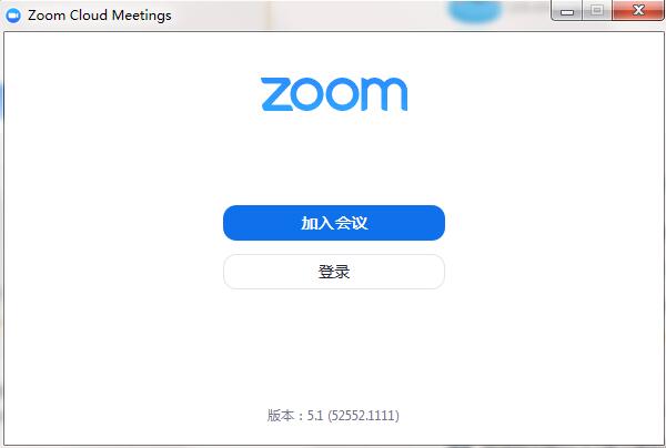 Zoom会议电脑版