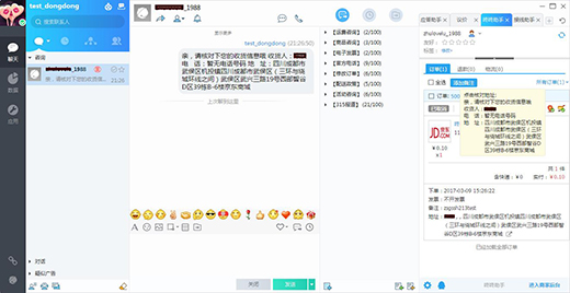 202206071903325732790002 202206071903325732790002