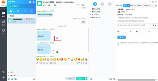 202206071903335196100004 202206071903335196100004