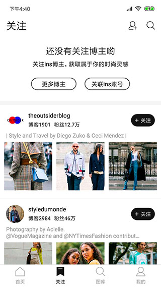 DeepFashion手机版app