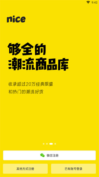 202206071905245479730000 nice电脑版