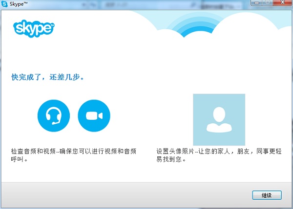 202206071908398273670000 Skype