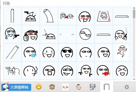 阿鲁表情包大全