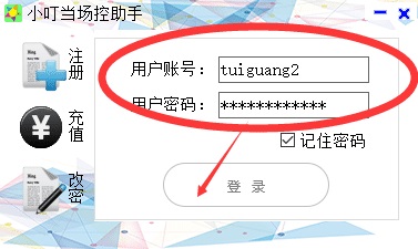 202206071910585078170004 202206071910585078170004