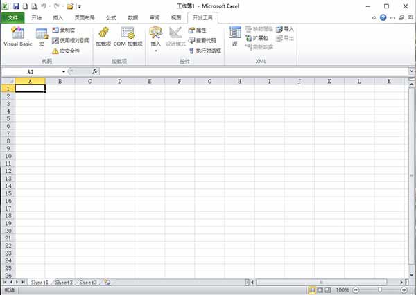 office2010绿色精简版