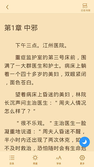 202206071916482685860001