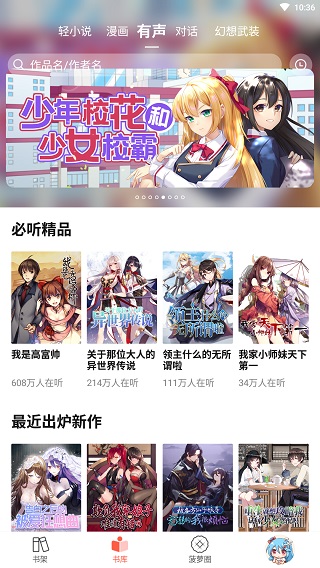 202206071918369127700004