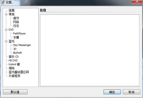 DVDFab Passkey 9(DVD解密软件)