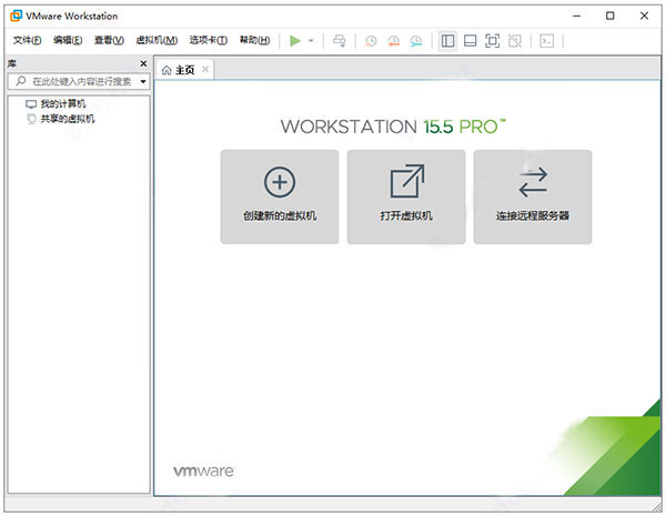 VMware Workstatio 15