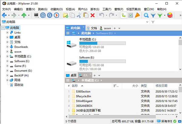 XYplorer 21中文破解版