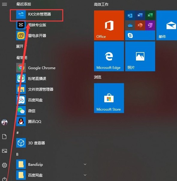 202206071938144013840004 202206071938144013840004