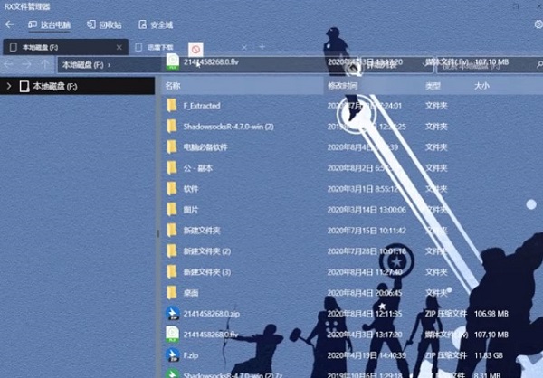 202206071938167478680008