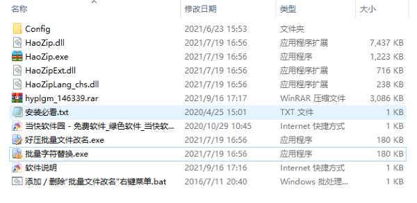 202206071939510723570002 202206071939510723570002