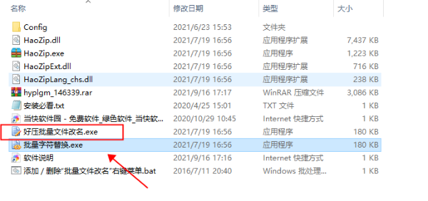 202206071939519420130003 202206071939519420130003