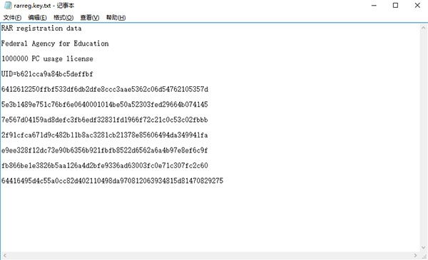 202206071942023853380003 202206071942023853380003