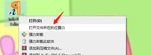 202206071948090323470010