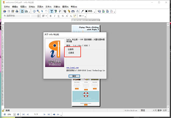 202206071948100183430013