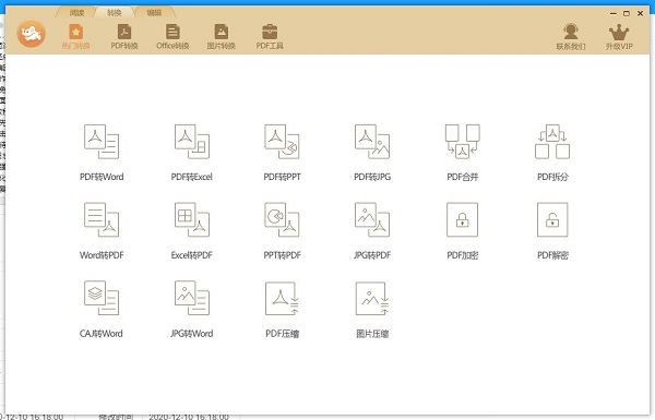 202206071948439445470000 极速玩转