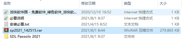 202206071951113066270001 202206071951113066270001