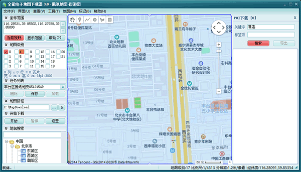 全能电子地图下载器载 v